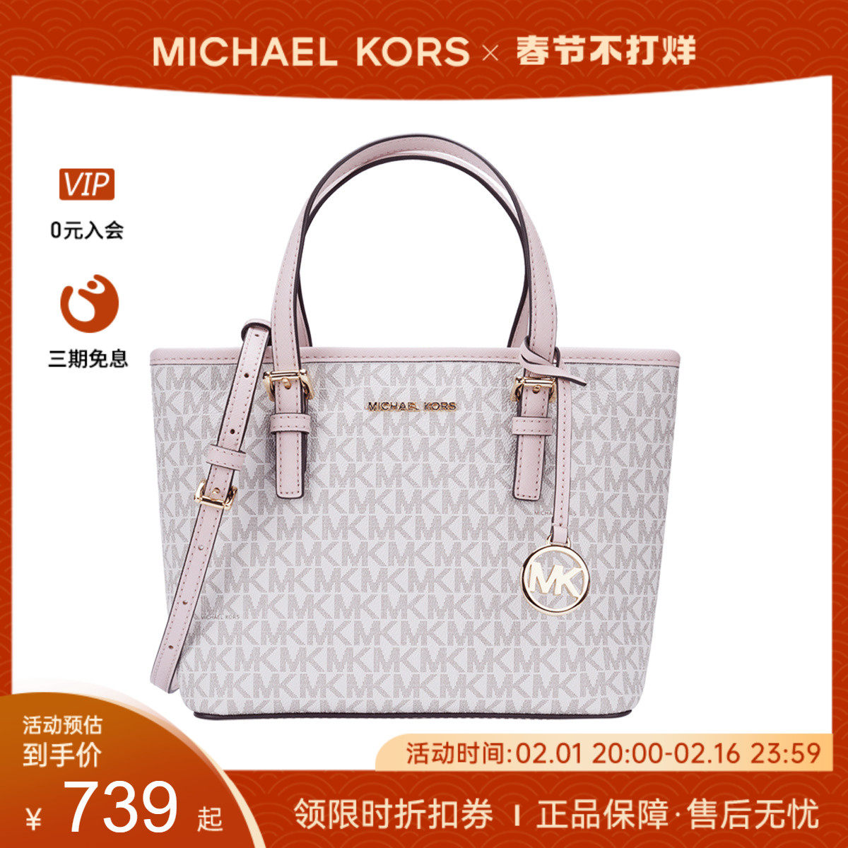 michael kors / mk女士拉链托特包 Hubing Select 海外女士包袋