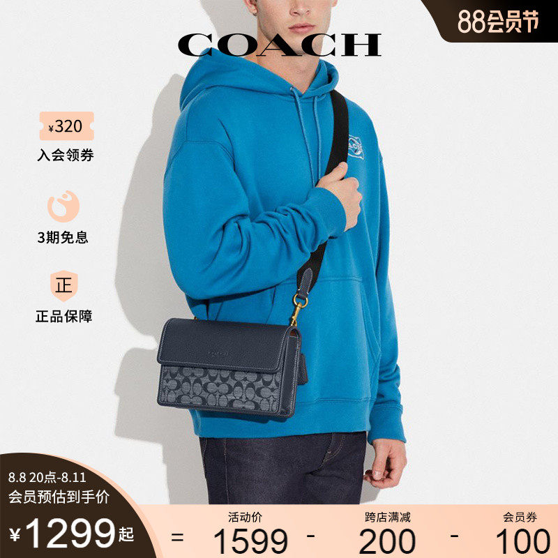 coach /蔻驰23年新款男士时尚老花 Hubing Select 海外男士包袋