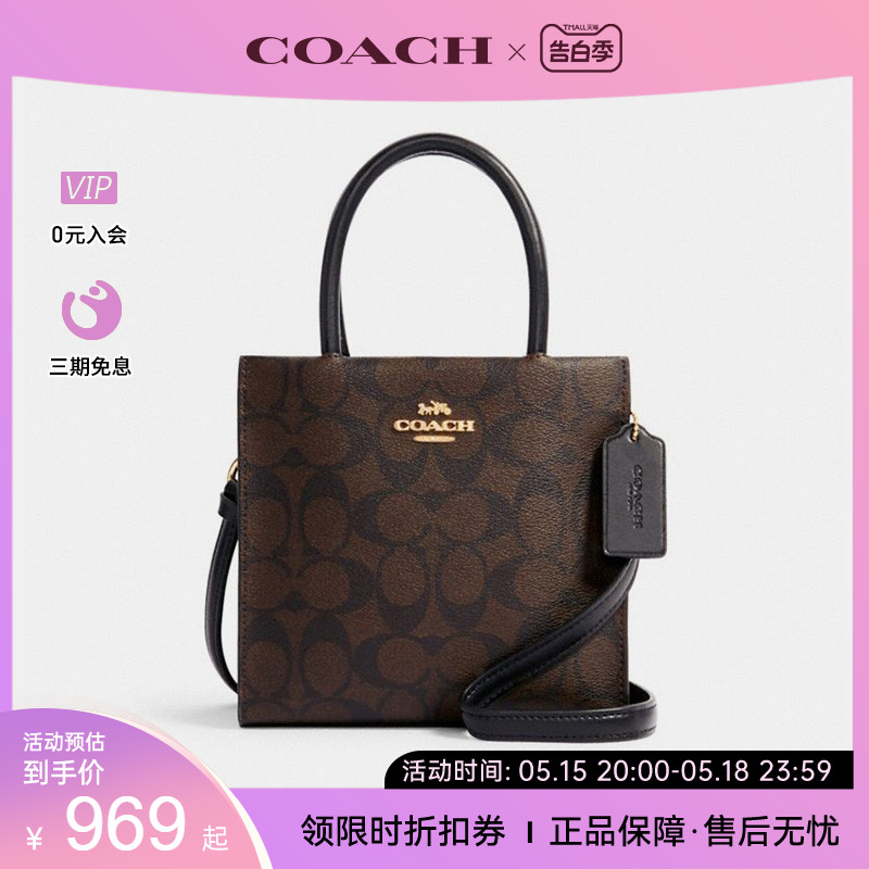 COACH/蔻驰女士mini cally老花单肩斜挎包手提包小号琴谱包 - 图0