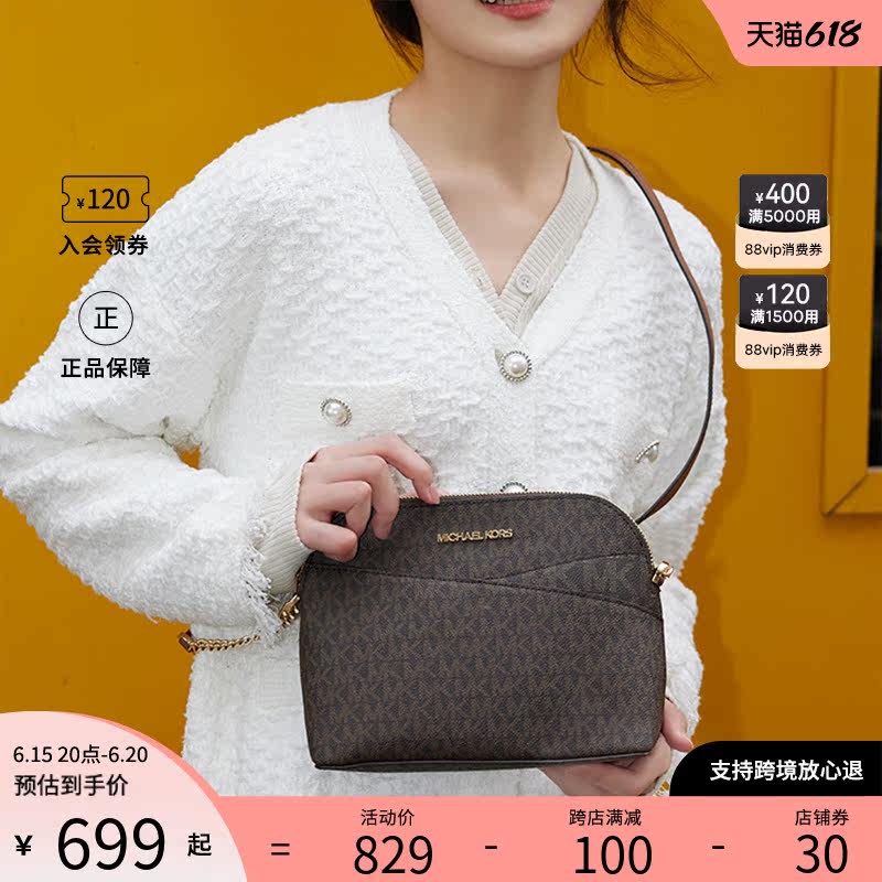 【达人推荐】michael kors / mk女包 Hubing Select 海外女士包袋