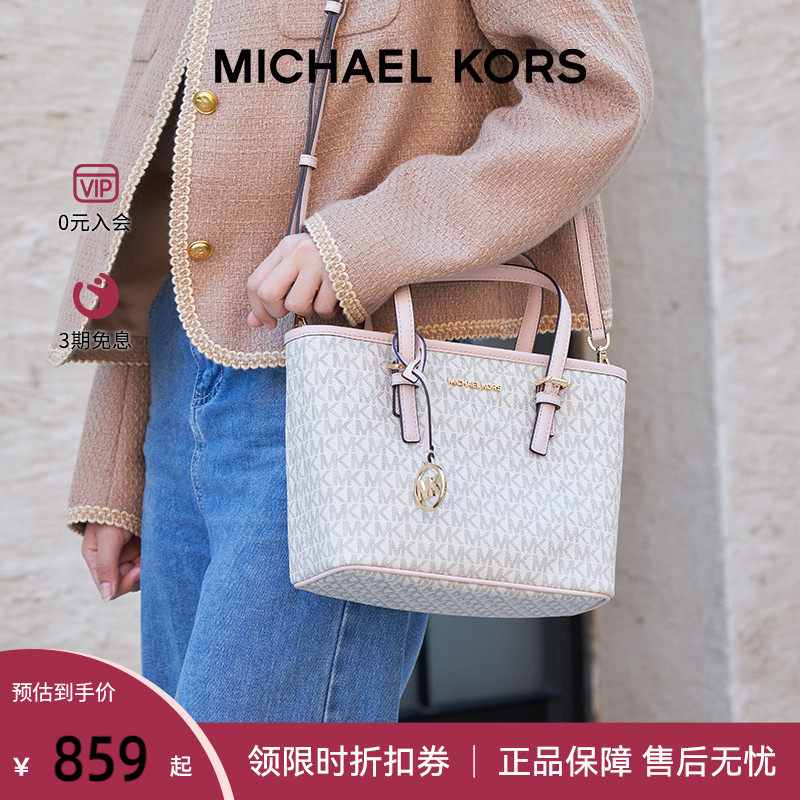 michael kors / mk女士拉链托特包 Hubing Select 海外女士包袋
