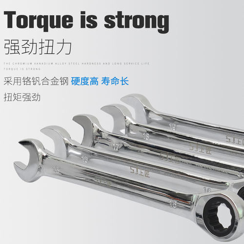上匠快速棘轮扳手自动双向梅花两用扳手开口13647mm五金工具套装 - 图2