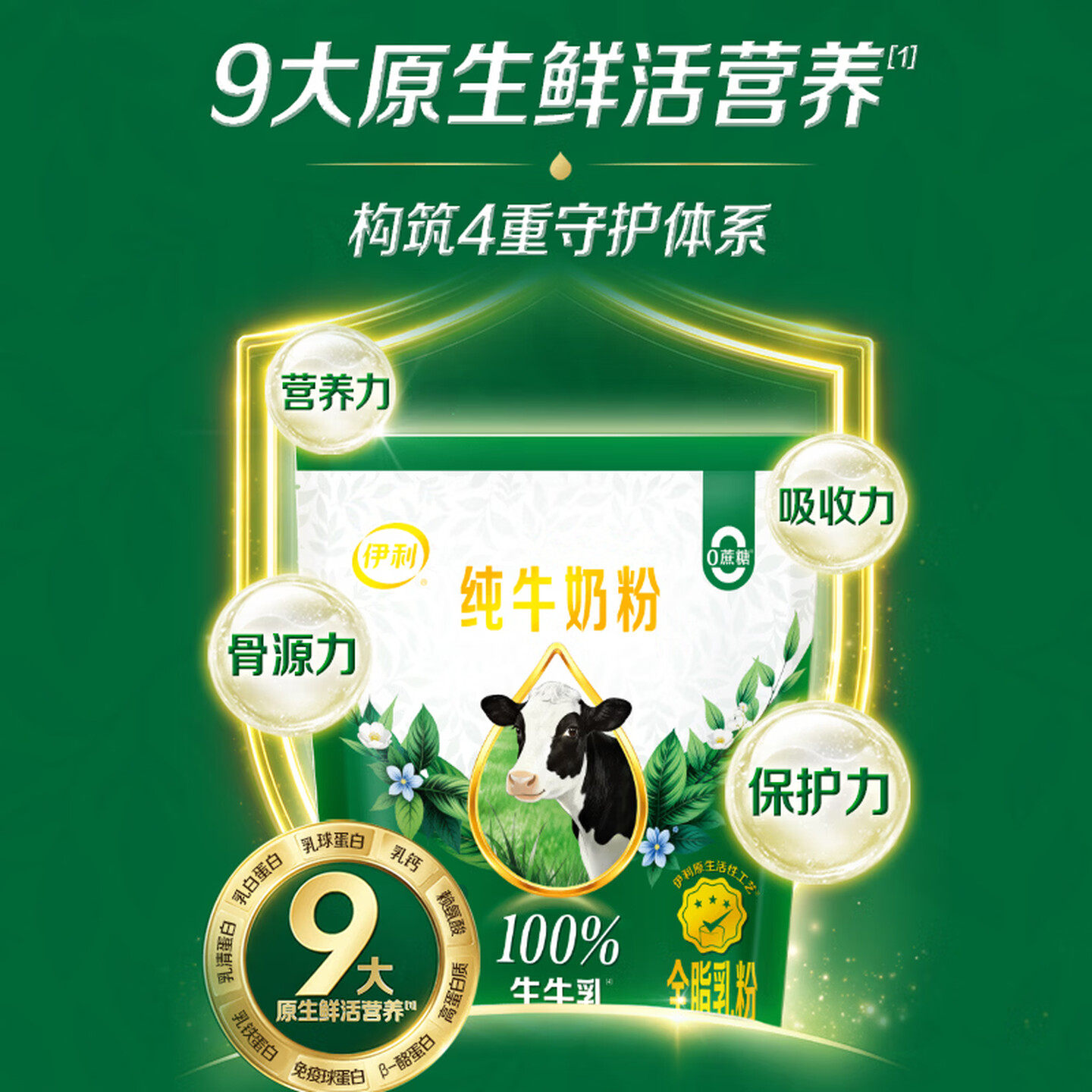 图 4