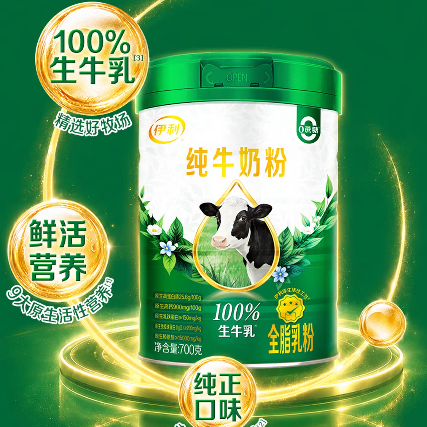 图 2