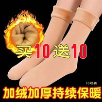 Snow Sox plus suede thickened snow days warm floor socks winter anti-cold middle cylinder cold-proof and warm men and women heat-generating socks