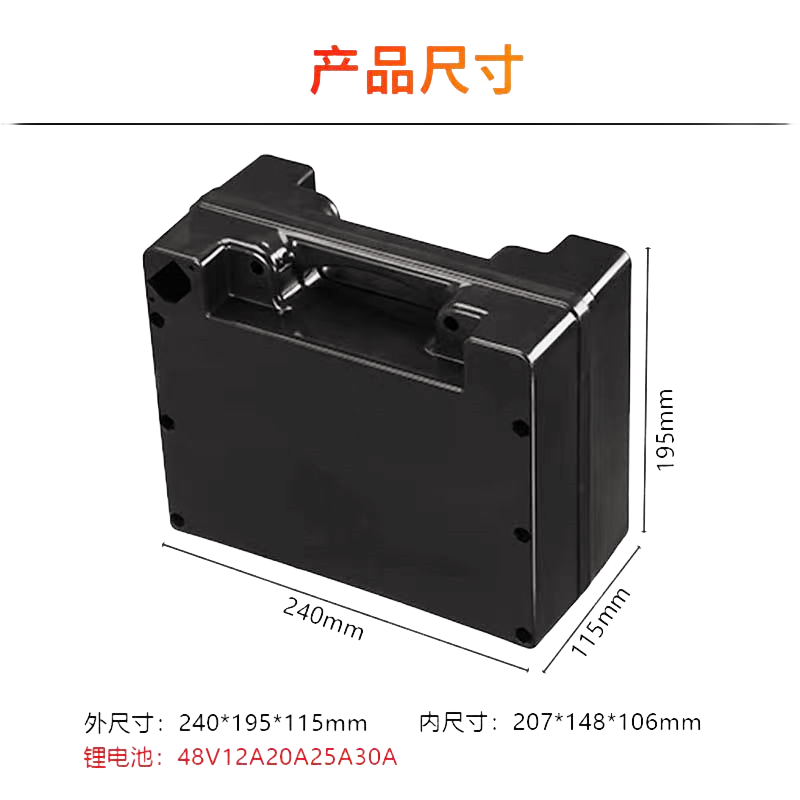 电动轮椅车电池盒铅酸通用24伏12安 20安电池盒电瓶外壳配件,淘宝优惠券,粉丝福利购,淘宝优惠卷
