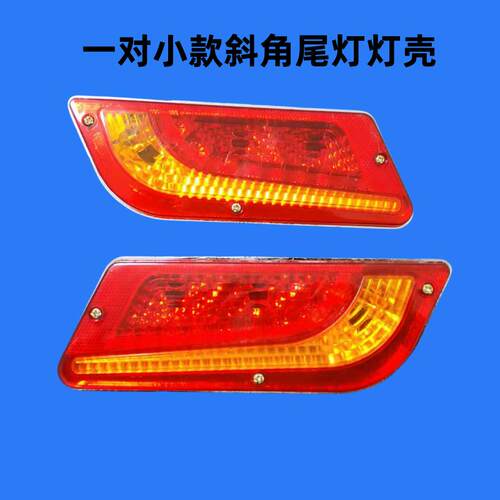 电动三轮车后尾灯电动车尾灯后转向灯12V/48V/60v电动三轮车尾灯 - 图3