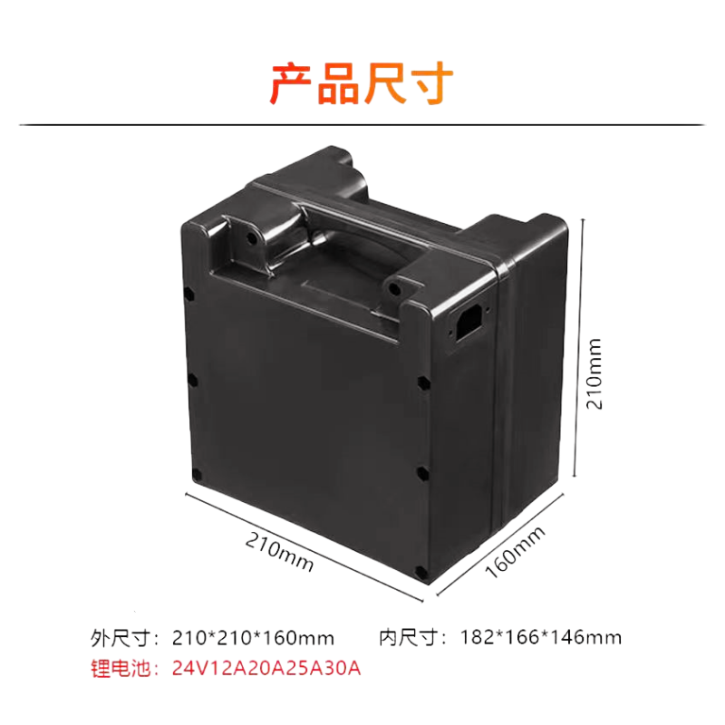电动轮椅车电池盒铅酸通用24伏12安 20安电池盒电瓶外壳配件,淘宝优惠券,粉丝福利购,淘宝优惠卷