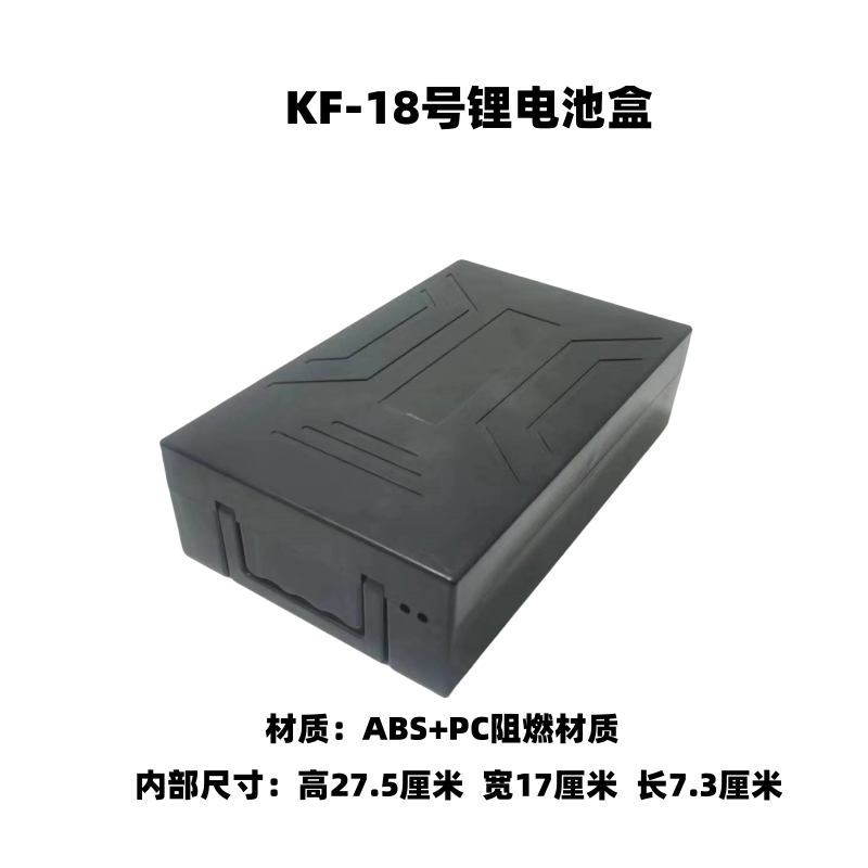 厂家直销电动车锂电池盒电动车电池盒原包塑料电池箱结实加厚耐用 - 图3