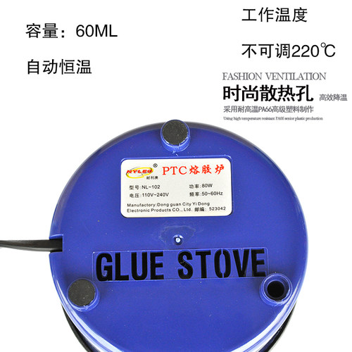 包邮正品熔胶炉 溶胶条胶粒塑胶台面热熔胶炉 接发器 接发设备 - 图2
