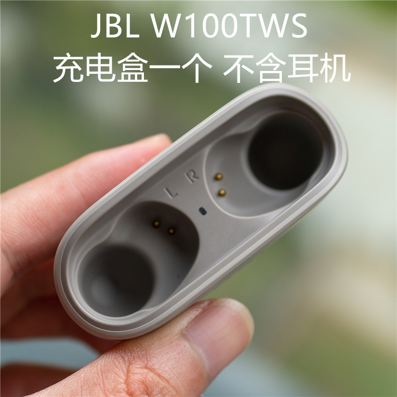 原装正品JBL WAVE100TWS真无线单只耳左右耳充电盒仓丢失遗失补配 - 图2