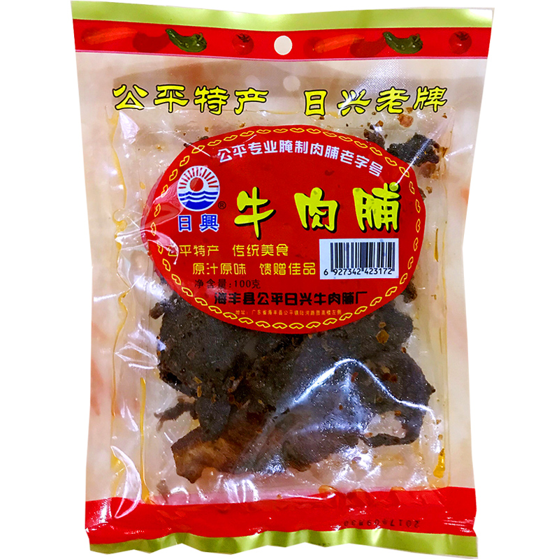 香辣日兴牛肉脯潮汕食品零食小吃汕尾原味公平特产劲辣100g牛肉干-图3