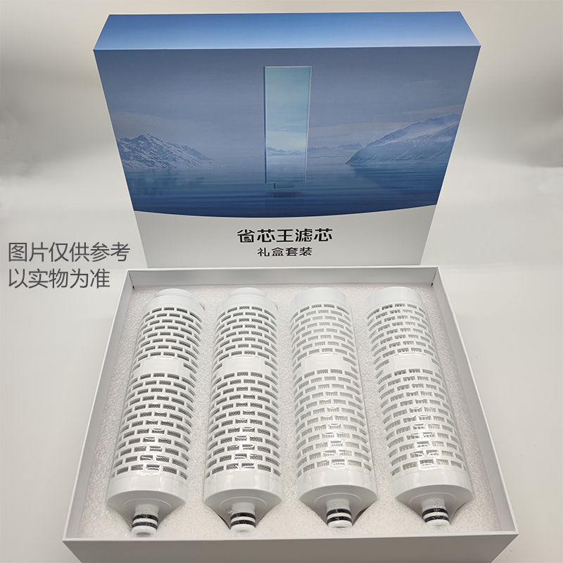 美的豌豆净水器过滤芯 MRC2082-100G/400G PFC复合/CB碳棒/正品RO-图0