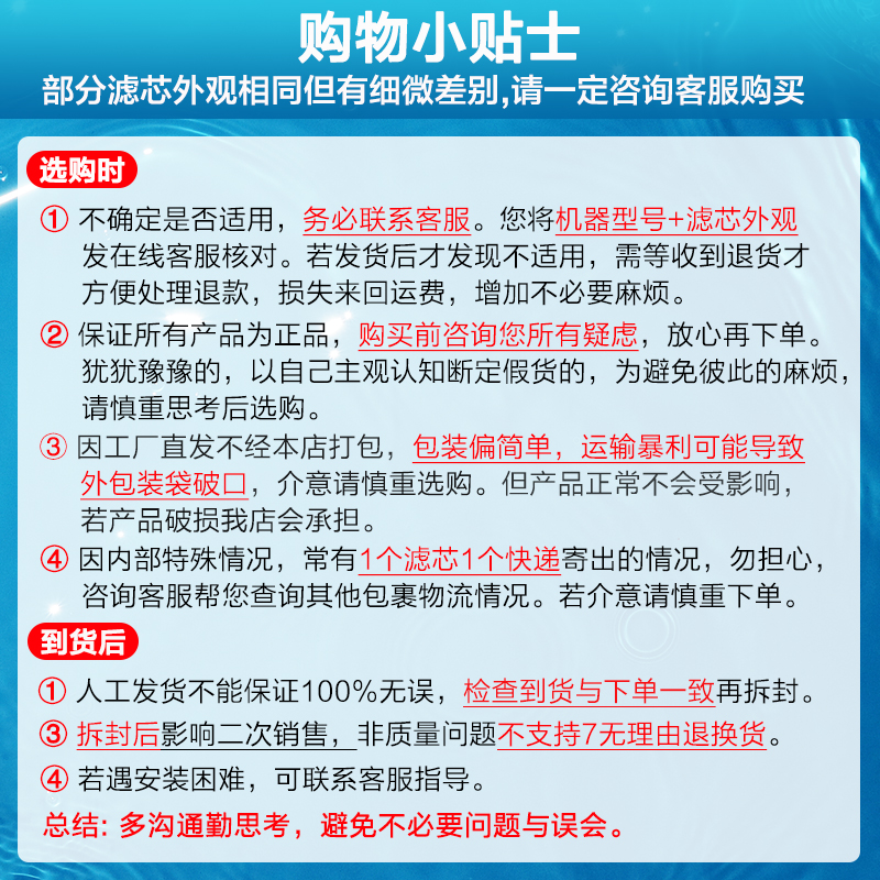 美的净水器机MU135-4 MU135A-4 10寸滤芯pp棉C活性炭UF超滤膜正品 - 图1