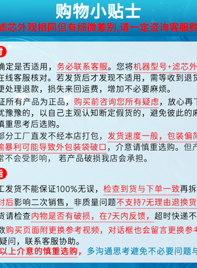COLMO科慕净水机器CWRC800-B139/159/1400-B143/600-B137PR滤芯CB