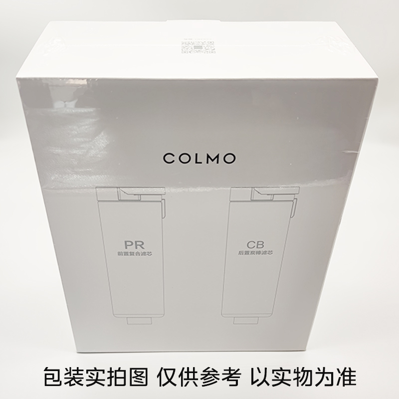 COLMO科慕净水机器CWRC800-B139/159/1400-B143/600-B137PR滤芯CB-图2