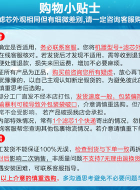 五年老店美的正品假一罚十