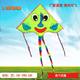 Weifang Smiley Kite Children's Cartoon Kite