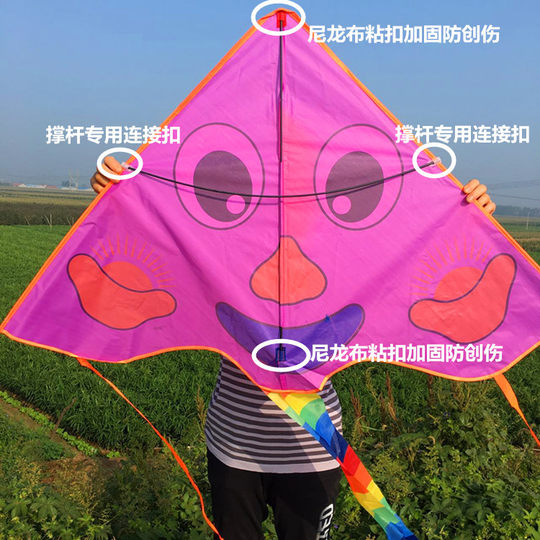 Weifang Smiley Kite Children's Cartoon Kite
