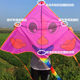 Weifang Smiley Kite Children's Cartoon Kite