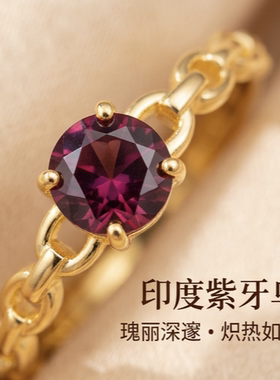 realtreasure天然紫牙乌石榴石戒指 祖母绿戒指简约款925银送女友