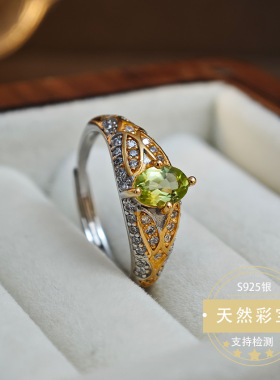 realtreasure彩宝橄榄石戒指天然石戒指欧美轻奢风高级感清新精致