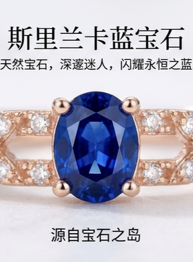 realtreasure天然斯里兰卡蓝宝石银戒 主石4*5mm