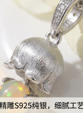 realtreasure天然优质非洲欧泊s925银吊坠清新生日礼物送女友