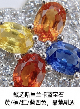 realtreasure天然彩蓝宝吊坠925银主石4*3mm清新优雅气质节日送礼
