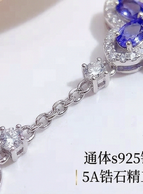 realtreasure天然坦桑石手链S925纯银镶嵌四叶草花朵精致高级
