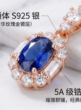 realtreasure天然蓝宝石吊坠 S925银精工镶嵌 主石4*6mm 端庄大气