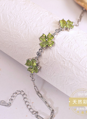 realtreasure天然橄榄石手链镶嵌s925银