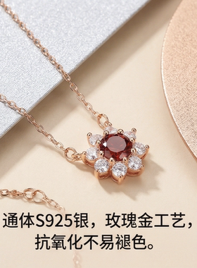 realtreasureS925纯银镀金天然石榴石项链清新优雅气质活泼可爱