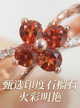 realtreasure天然石榴石戒指女款3*3mm高档气质简约个性生日礼物