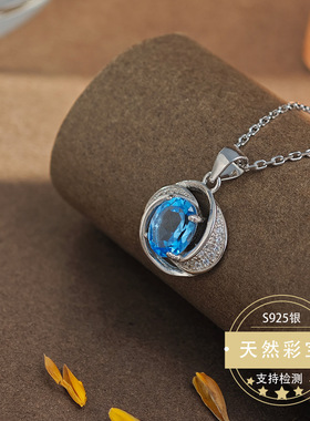 realtreasure天然托帕石吊坠S925银镶嵌透体彩宝吊坠时尚百搭