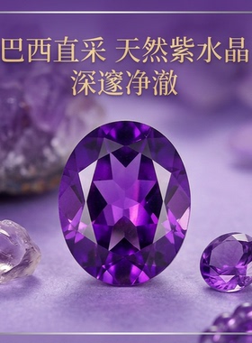 realtreasure925银天然紫水晶戒指 紫色韵味秀气轻奢优雅生日送礼