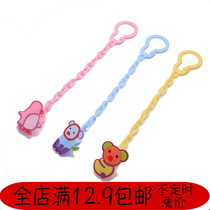 Pacifier Chain Pacification Pacifier Chain Clip Solid Tooth Tool Anti Fall Chain Bite Legring Tooth Stick Toy Anti Fall Chain Strap Portable Chain