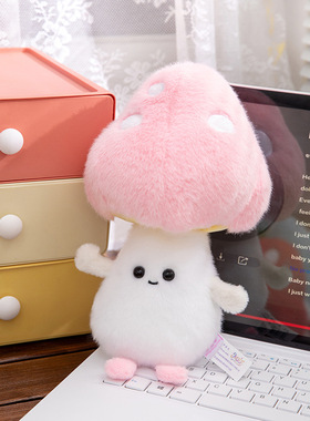 8寸抓机娃娃新款流行时尚ins蘑菇玩偶毛绒玩具陪伴安抚女生公仔