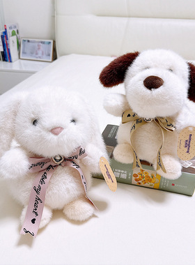 贝洋洋可可小熊公仔绒绒兔子玩偶汪汪狗狗毛绒娃娃兑换礼物