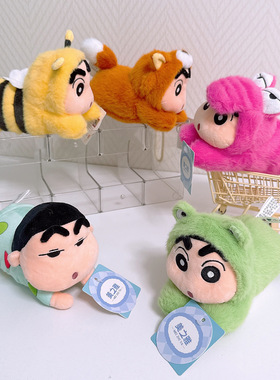 卡通蜡笔小新毛绒玩具鳄鱼变小新豆袋小白狗玩偶狐狸鼠标垫玩偶