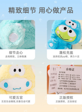 三丽鸥正版日系Hello Kitty玩偶恐龙玉桂狗丑鱼毛绒摆件毕业礼物
