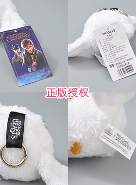 正版哈利波特海德薇白色猫头鹰信使可爱毛绒挂件背包小挂饰钥匙扣