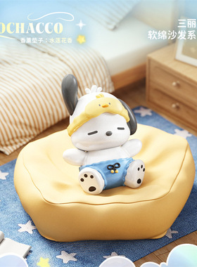 正版三丽鸥睡姿库洛米大耳狗凯蒂猫美乐蒂帕恰狗盲盒手办桌面摆件