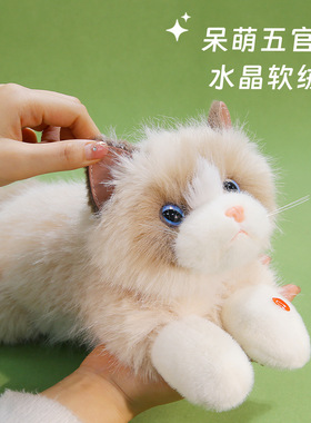 仿真会叫布偶猫咪毛绒玩具小猫玩偶抓机娃娃安抚儿童睡觉抱枕礼物