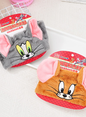 正版猫和老鼠毛绒发带汤姆猫可爱洗漱发箍头饰女发饰卸妆洗脸束发