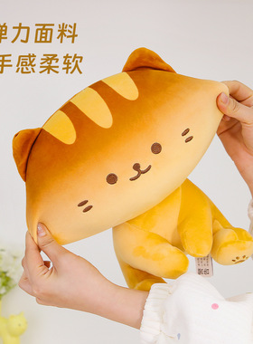 新款赛特面包喵喵咪毛绒玩具可爱小猫公仔儿童安抚抱枕礼物