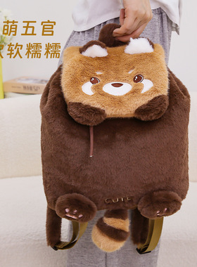 可爱毛绒卡通小熊猫双肩包可爱多功能单肩斜挎包通勤书包礼物