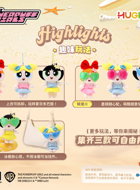 正版飞天小女警毛绒玩具水上派对泡泡泳装恐龙泳圈公仔背包小挂件