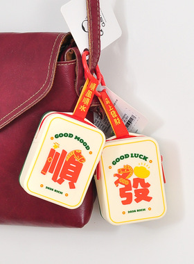 Q版大叔发财顺寓意麻将迷你收纳杂包硅胶耳机零钱包创意背包挂件