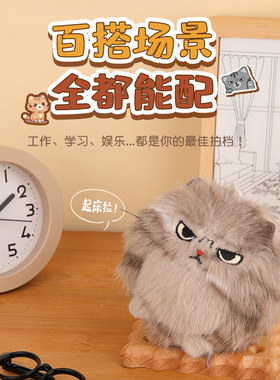 乐吉儿拉绳摇尾巴愤怒小猫吱吱叫毛绒玩具猫咪包包挂件生日礼物